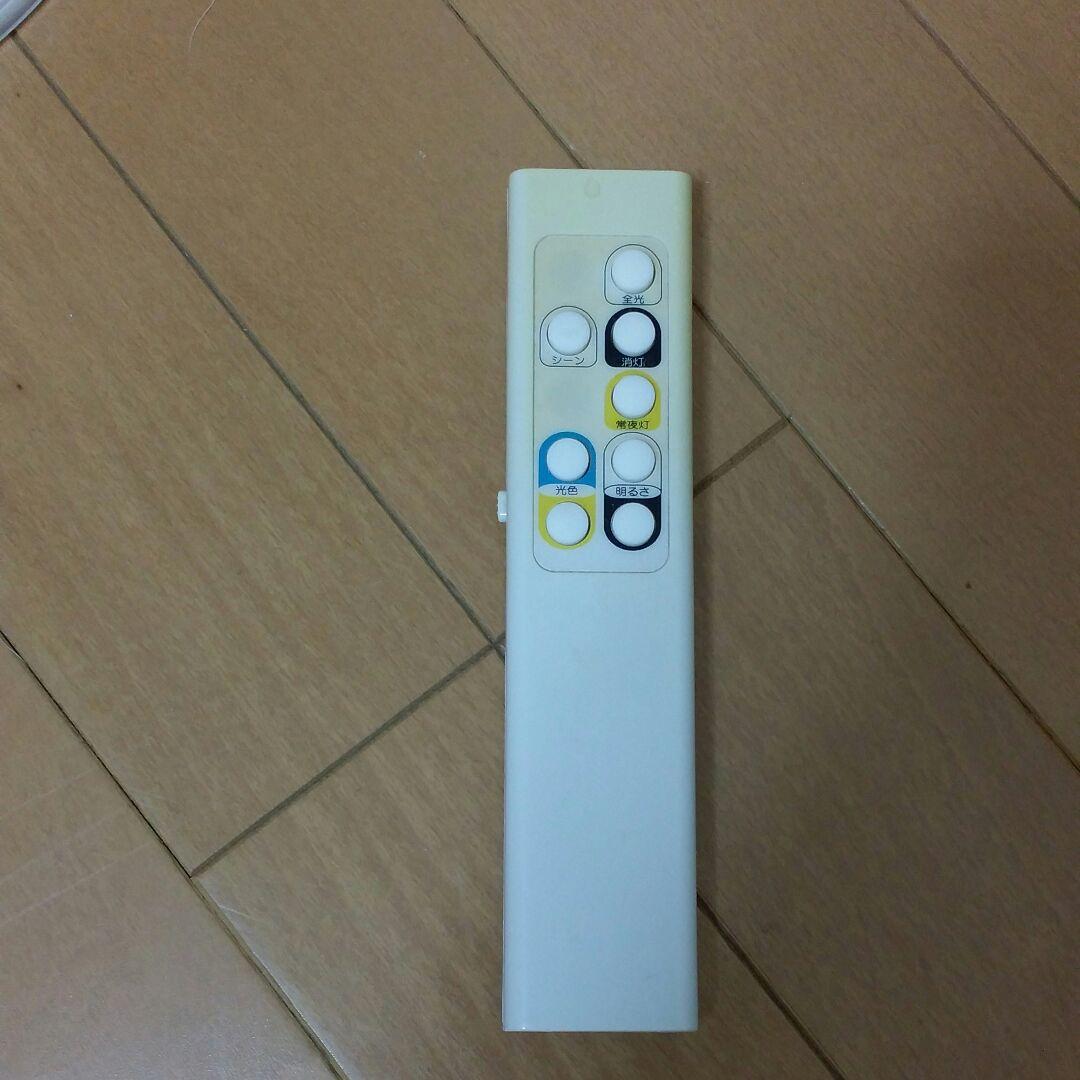 和光電研 LEDシーリングライト