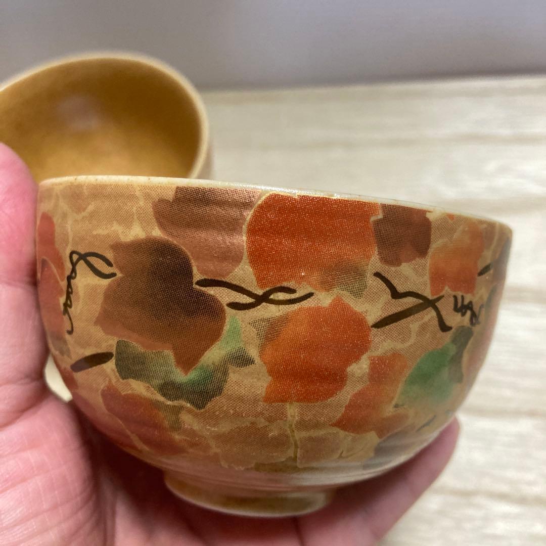 A-壁 湯呑 茶道具 5客セット 四季 草花 文様 陶器 和食器 茶器 汲出し