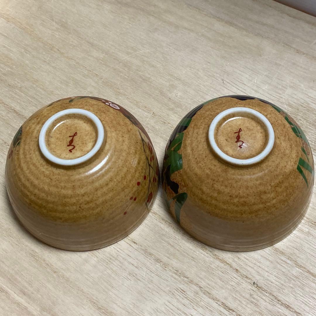 A-壁 湯呑 茶道具 5客セット 四季 草花 文様 陶器 和食器 茶器 汲出し