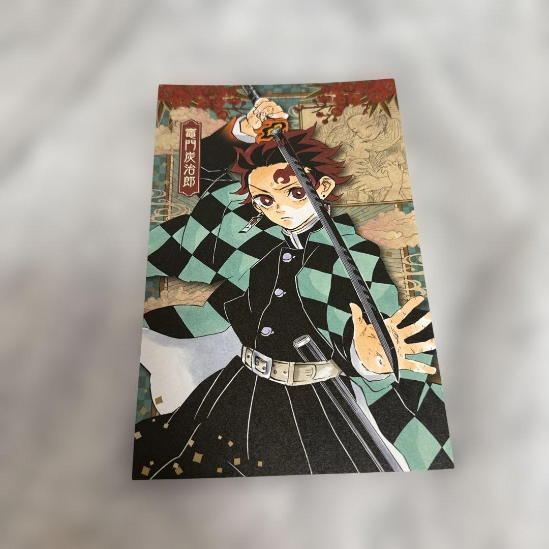 鬼滅の刃 ポストカード バラ売り⭕️