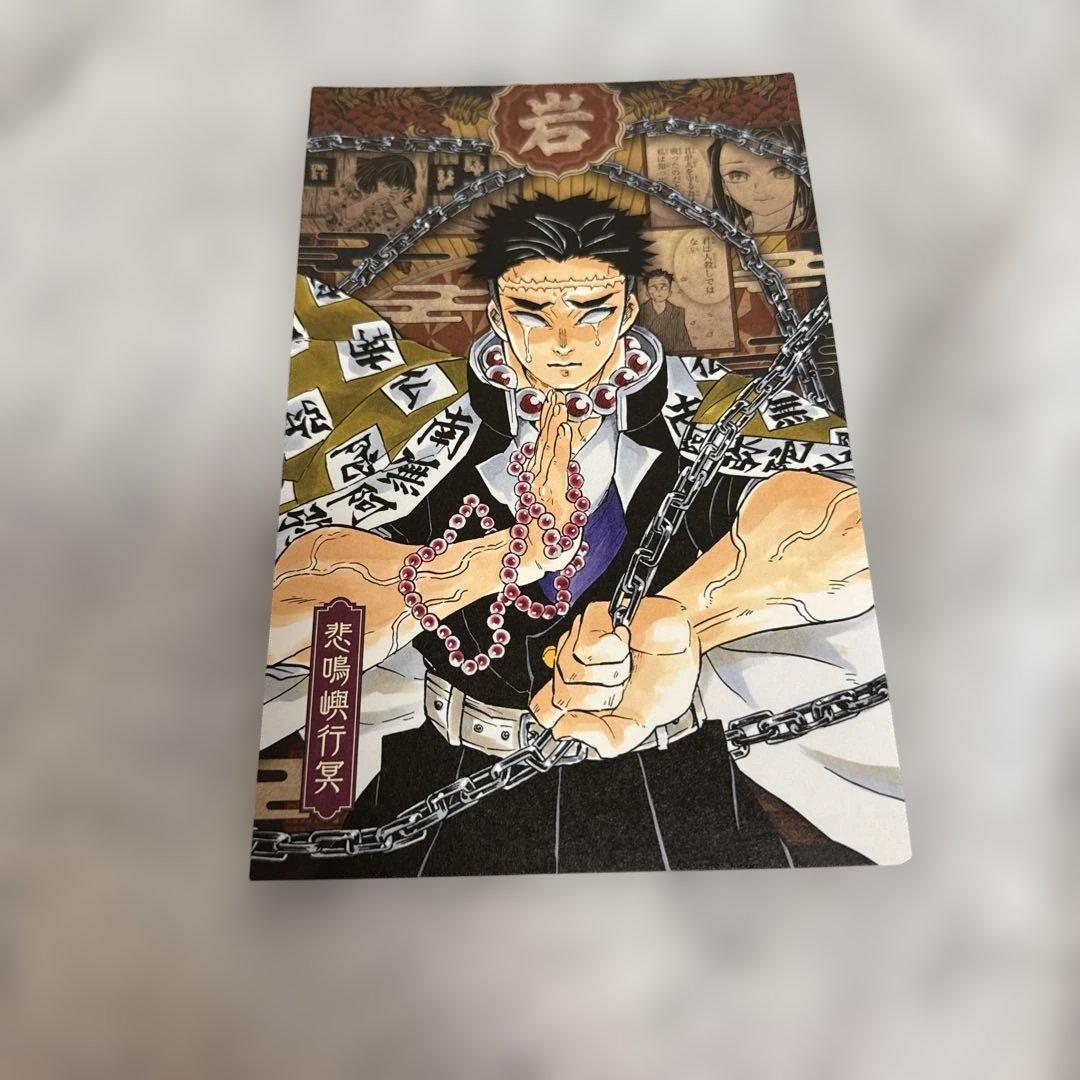鬼滅の刃 ポストカード バラ売り⭕️