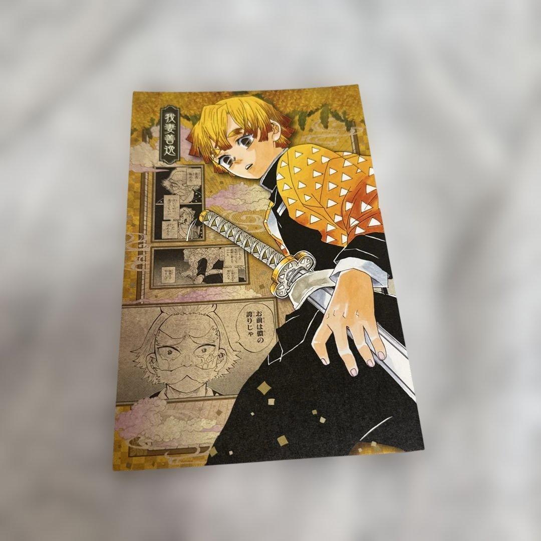 鬼滅の刃 ポストカード バラ売り⭕️