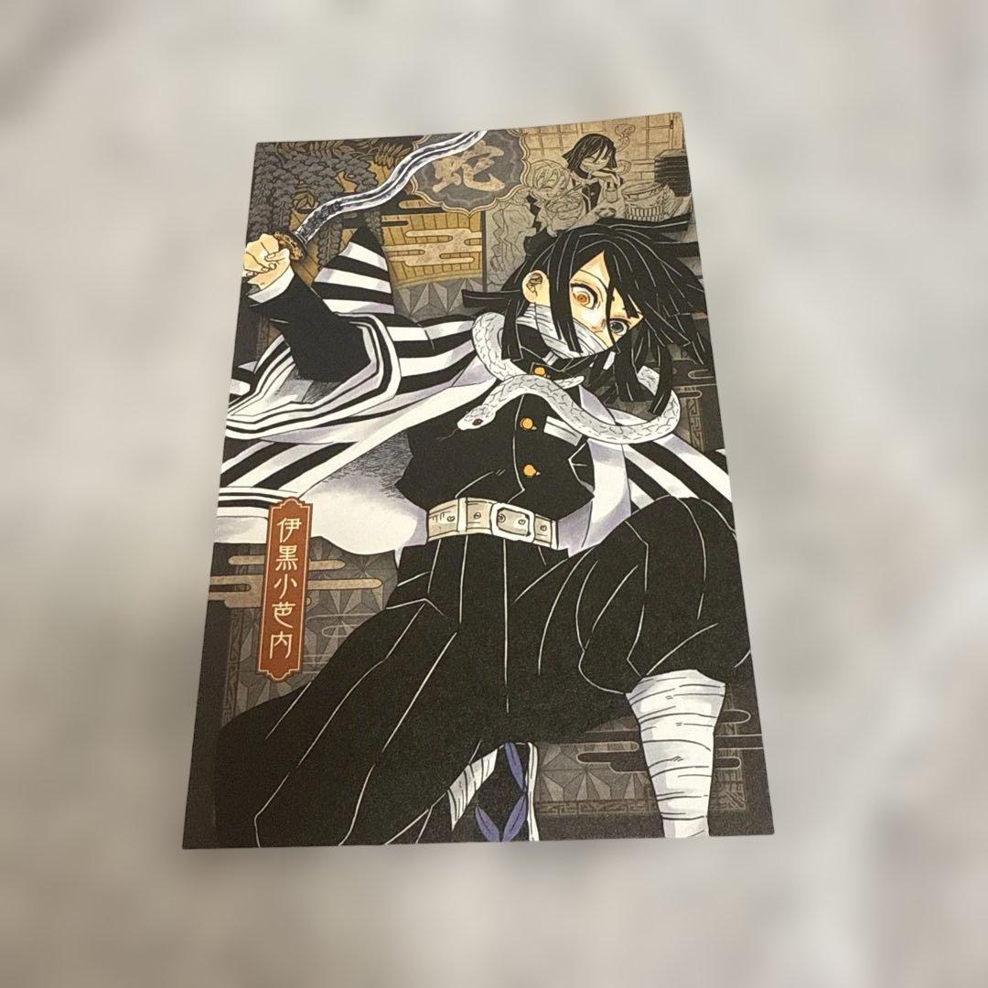 鬼滅の刃 ポストカード バラ売り⭕️
