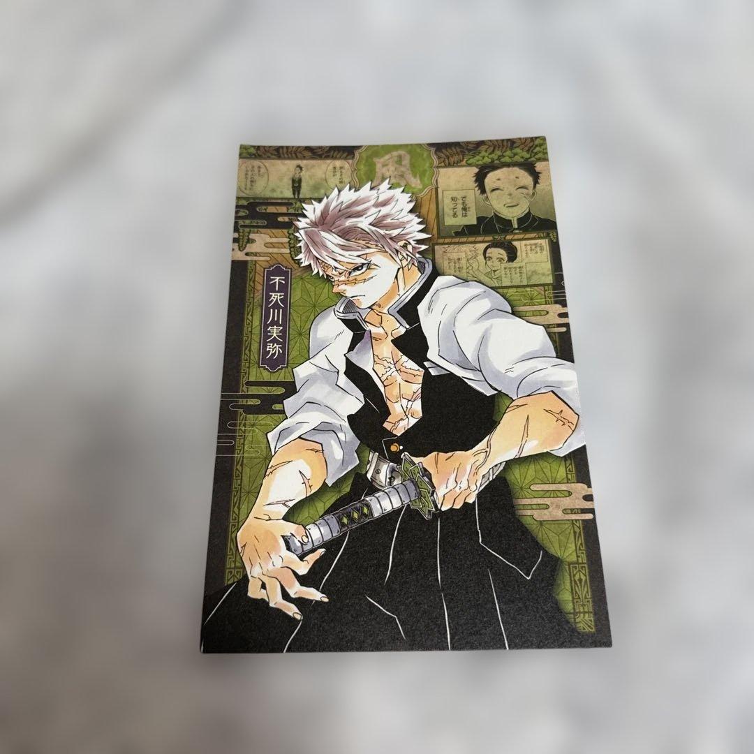 鬼滅の刃 ポストカード バラ売り⭕️