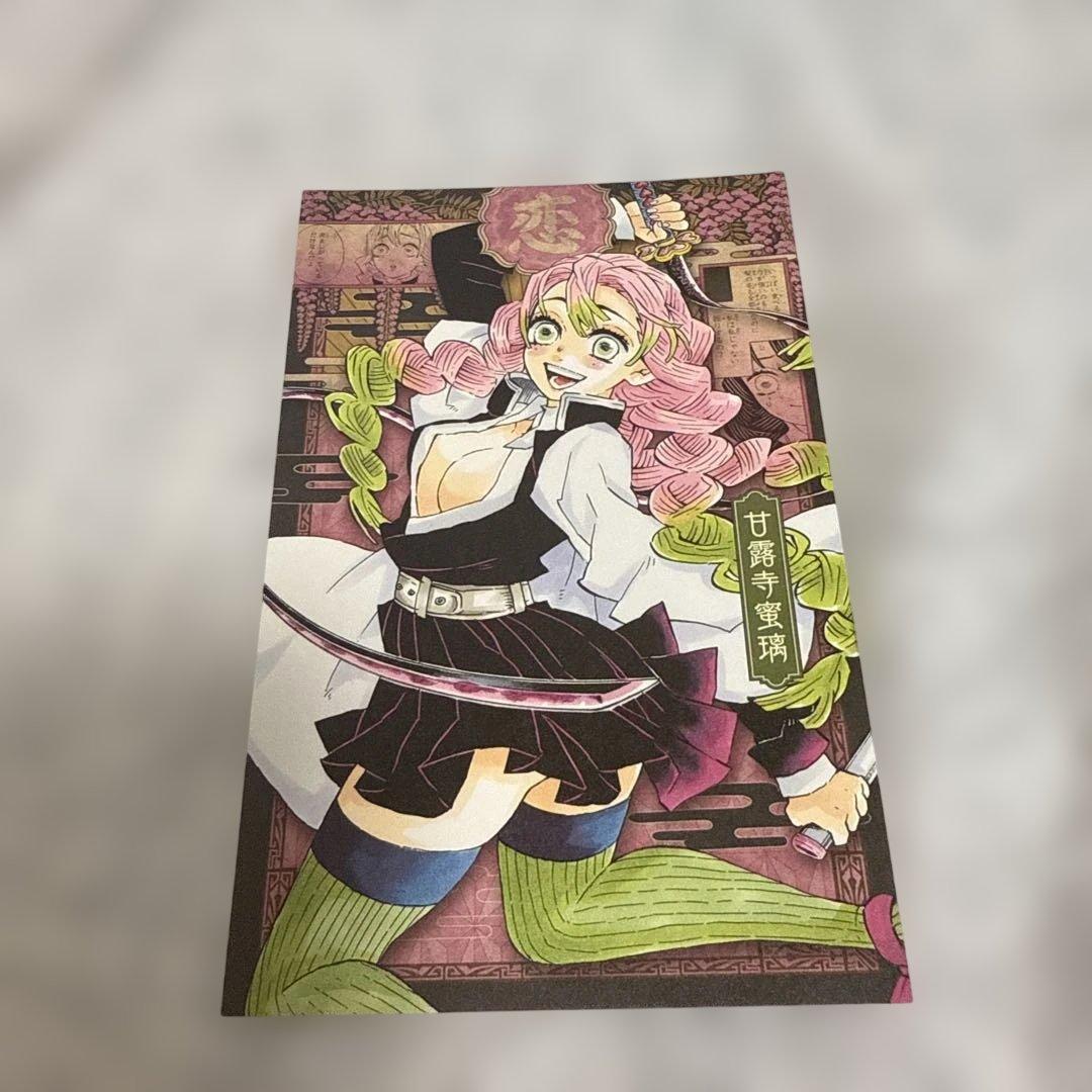 鬼滅の刃 ポストカード バラ売り⭕️