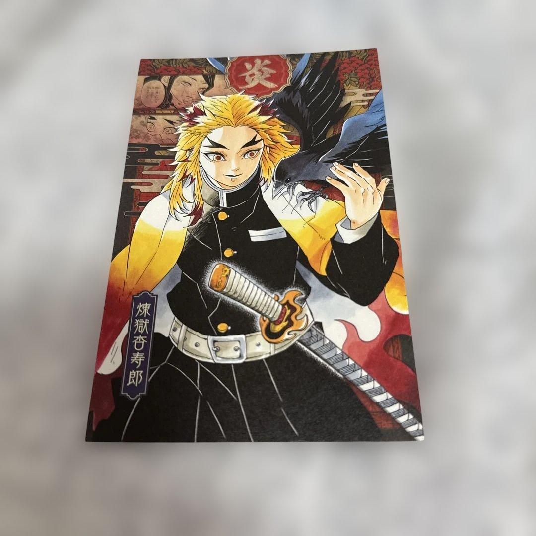 鬼滅の刃 ポストカード バラ売り⭕️