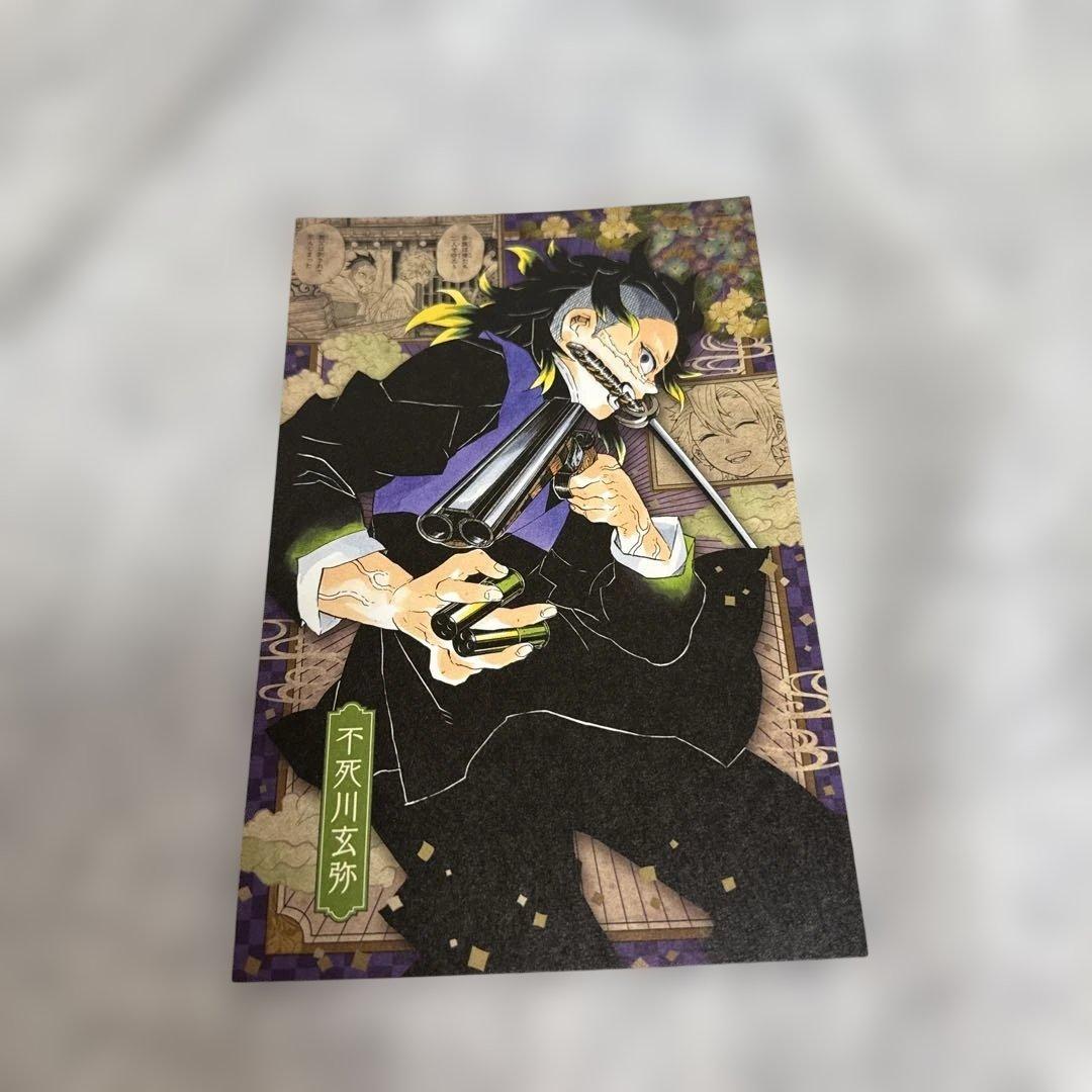 鬼滅の刃 ポストカード バラ売り⭕️