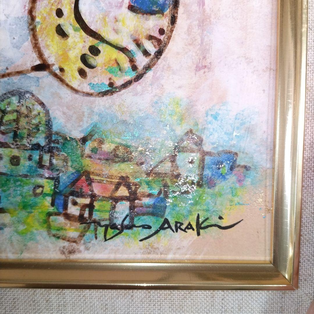 絵画　油絵　ヤスオ　アラキ