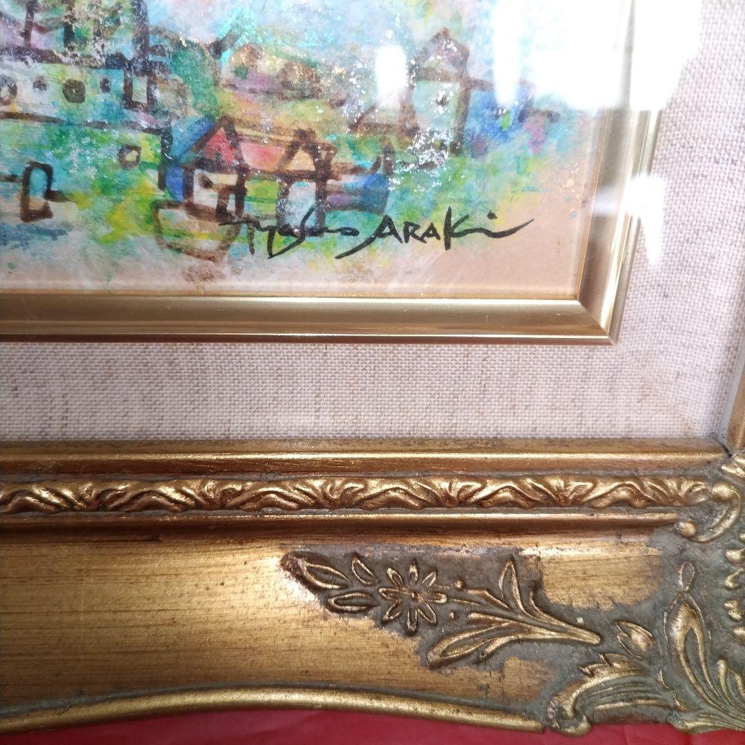 絵画　油絵　ヤスオ　アラキ