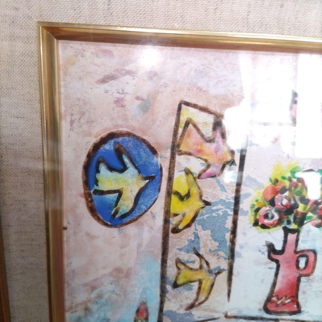 絵画　油絵　ヤスオ　アラキ