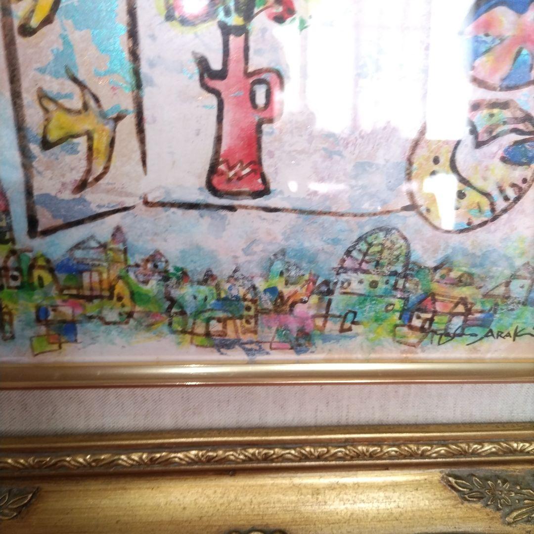 絵画　油絵　ヤスオ　アラキ