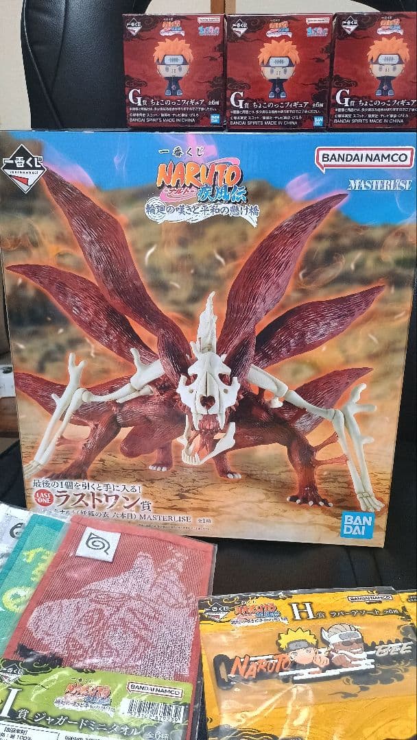 ユ*様 バンダイナムコラストワン賞 ナルト 九尾の狐 一番くじ＋おまけ　1000