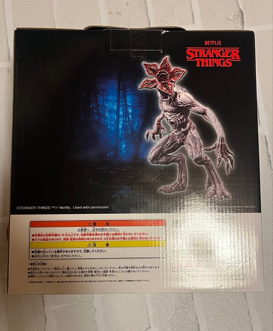 【即日発送】ストレンジャーシングス デモゴルゴンフィギュア 一番くじ B賞