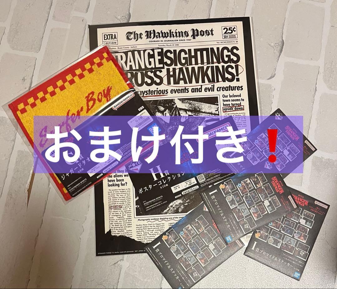 【即日発送】ストレンジャーシングス デモゴルゴンフィギュア 一番くじ B賞