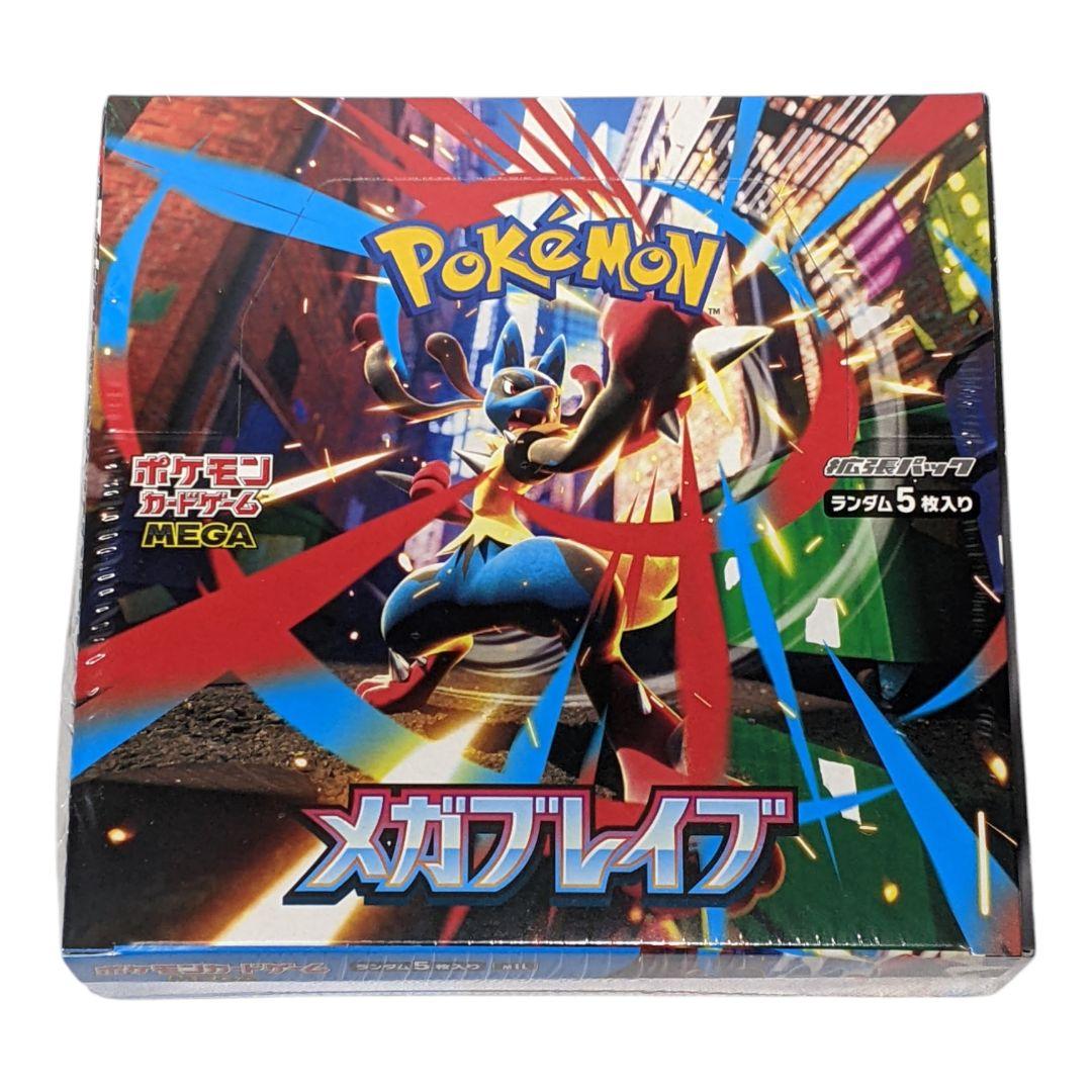 【シュリンク付き/新品未開封】メガブレイブ メガシンフォニア 各1box