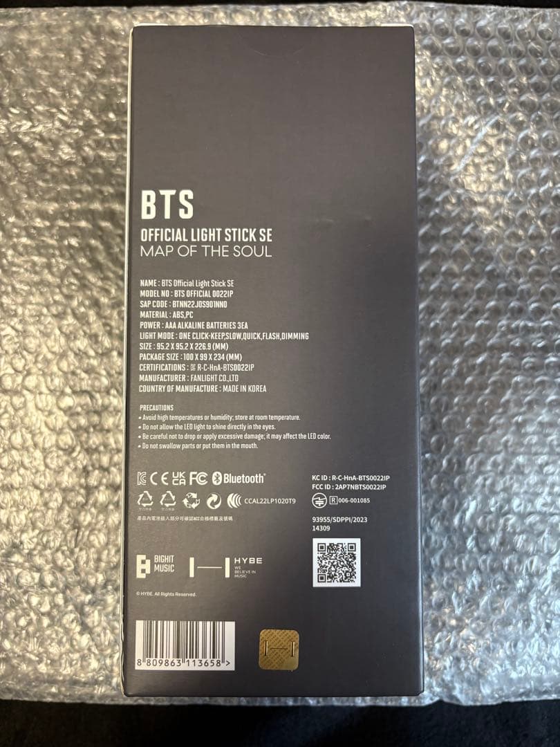 BTS 公式ペンライト MAP OF THE SOUL ver.4