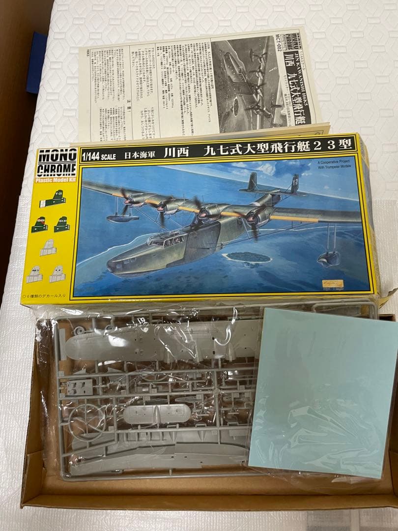 戦闘機 プラモデル 5個