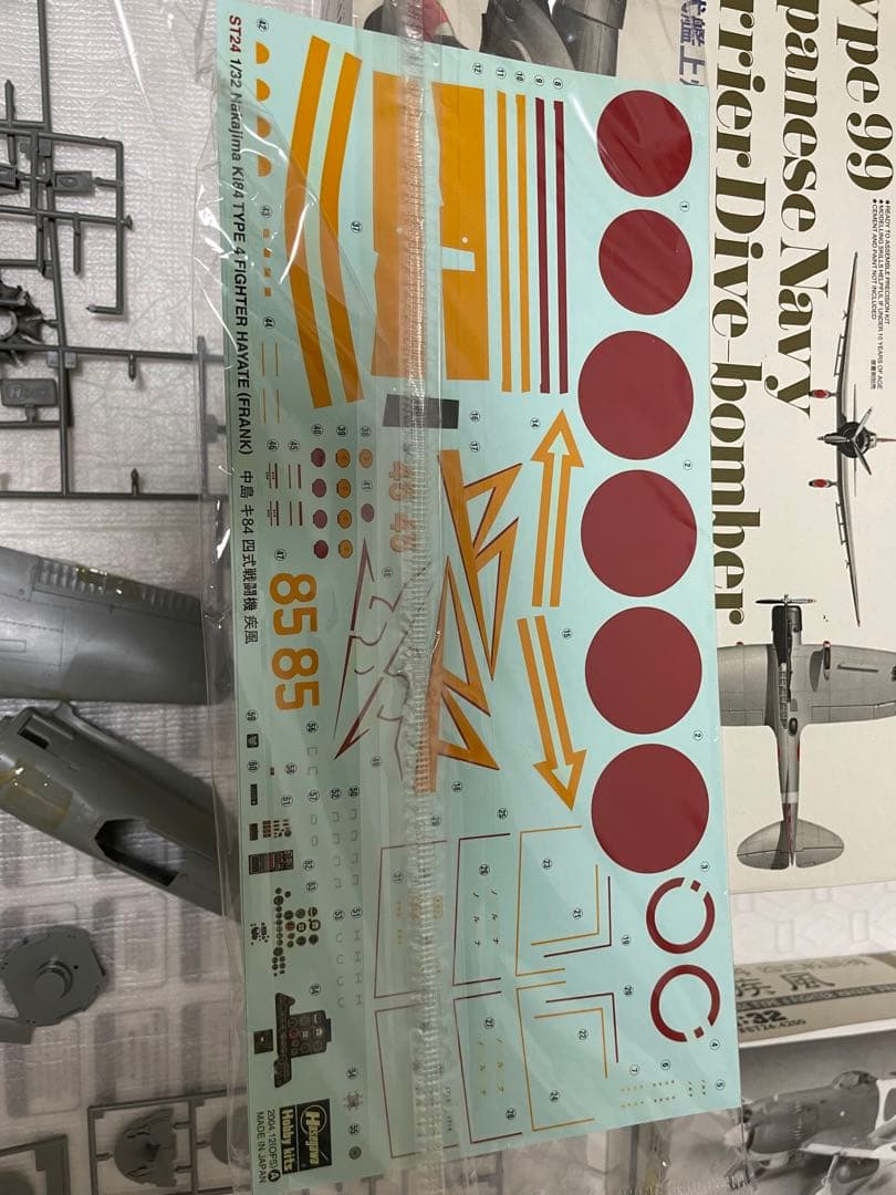 戦闘機 プラモデル 5個