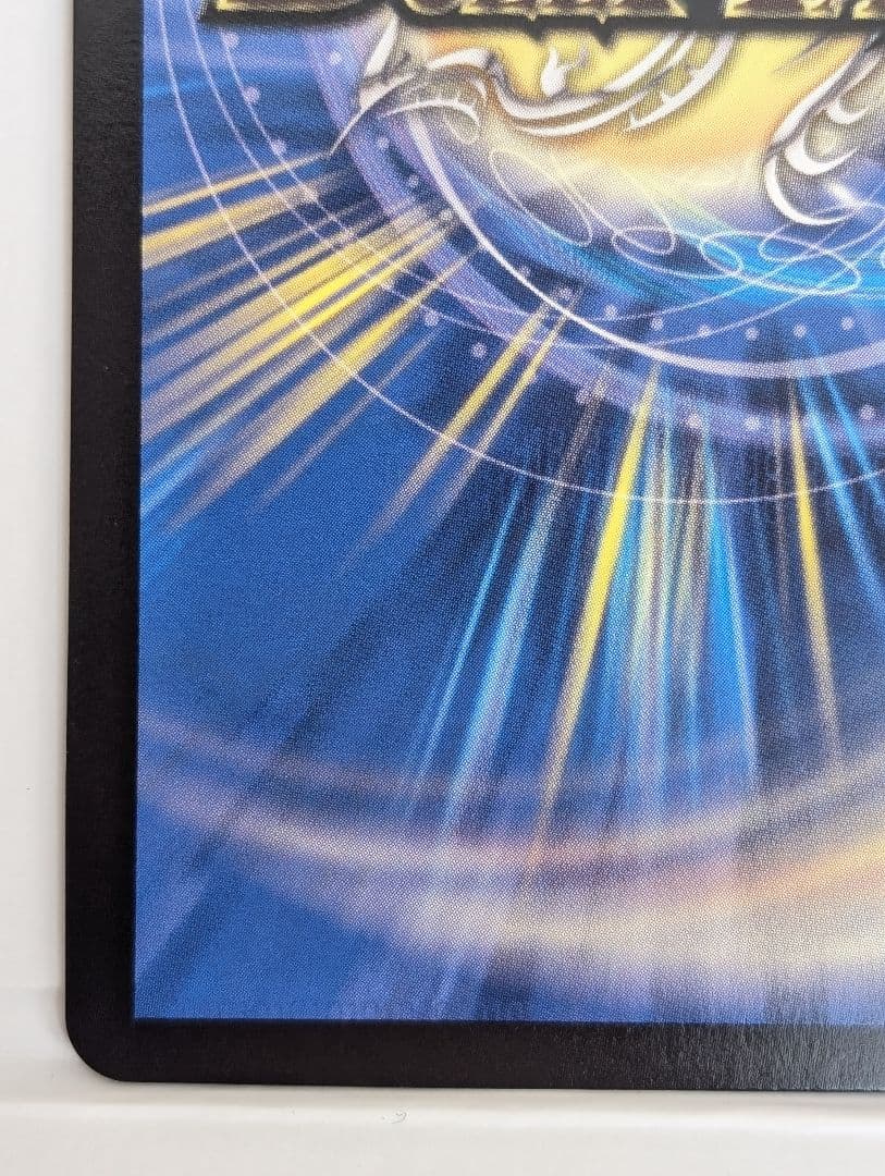 龍素記号WD サイクルペディア 金トレジャー