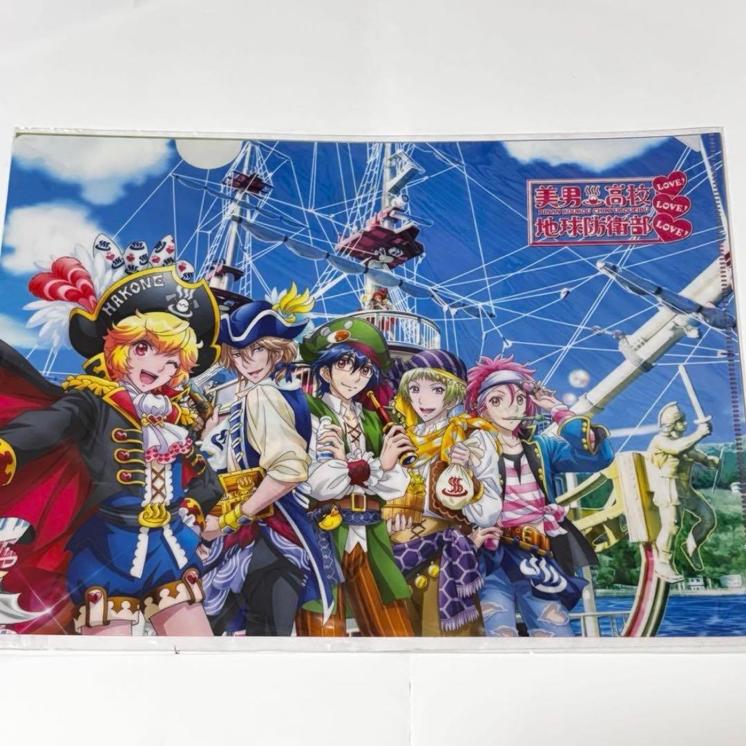 美男高校地球防衛部LOVE! 箱根限定描き下ろしクリアファイル7種　非売品他レア