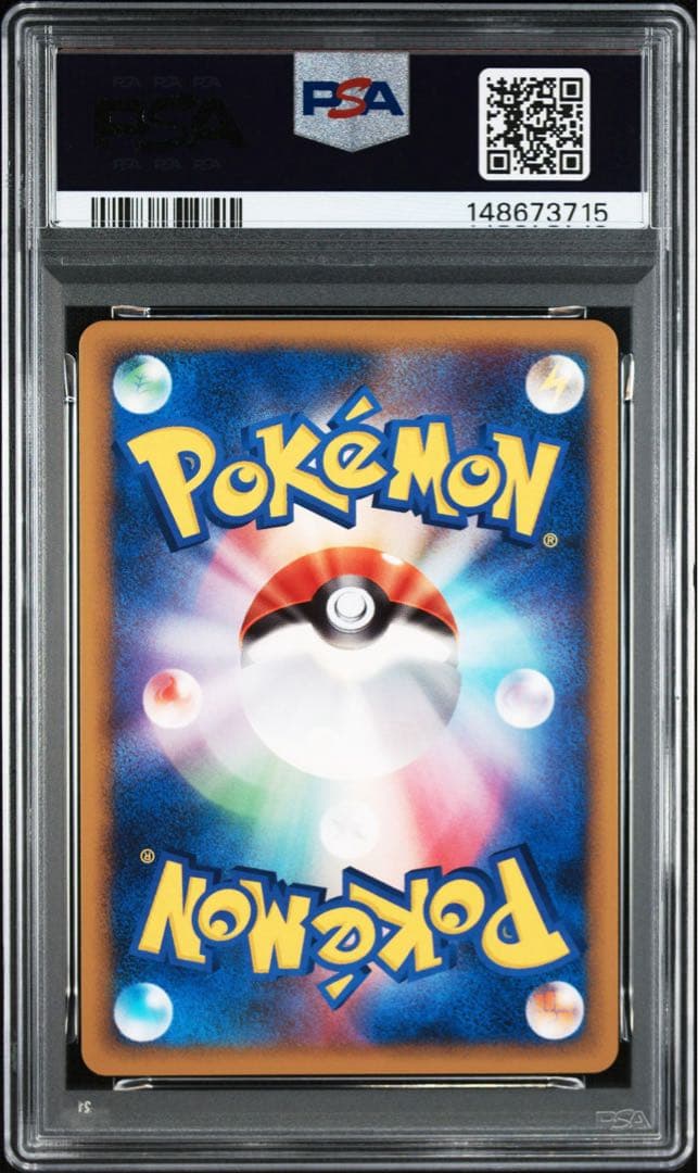 ポケモンカード デンリュウ psa10