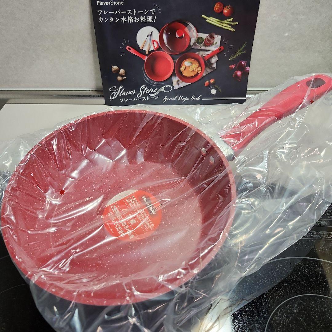 フレーバーストーン ディープパン　24cm レッド 新品未開封