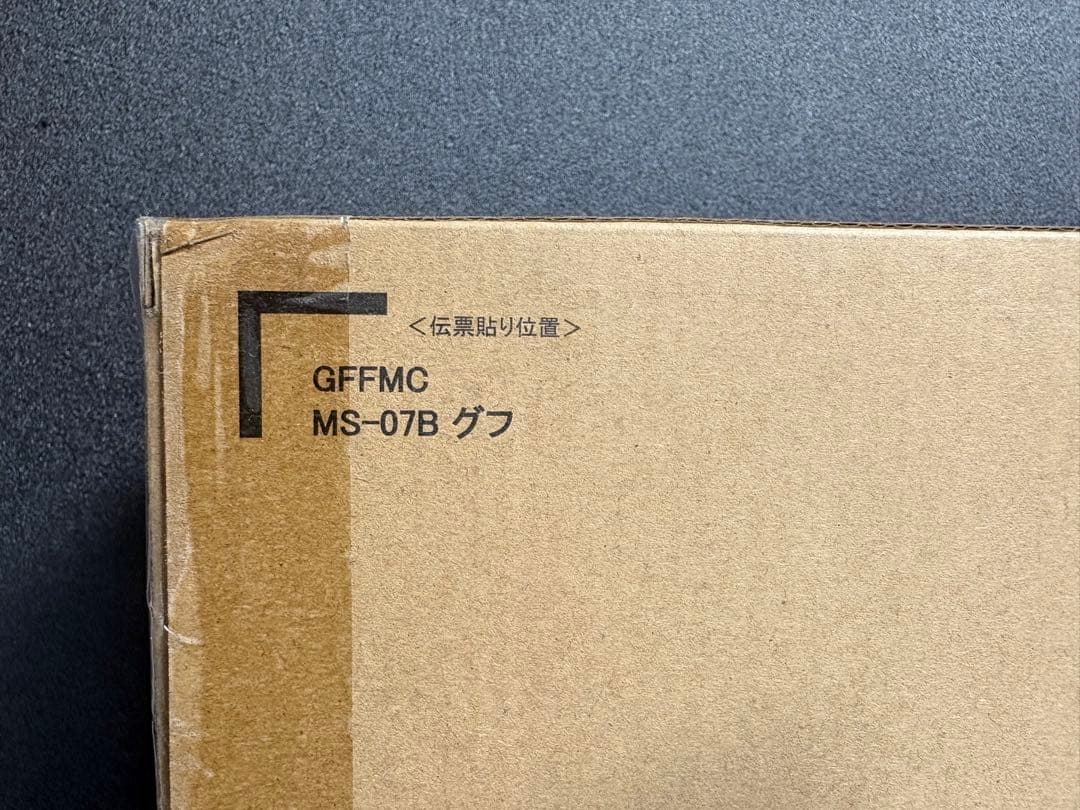 L COMPOSITE MS-07B グフ　メタルコンポジット