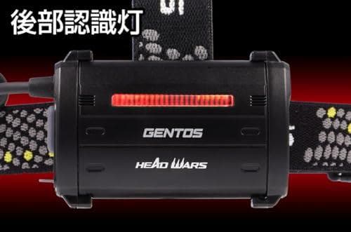 GENTOS(ジェントス) LED ヘッドライト 470～800ルーメン ヘッA