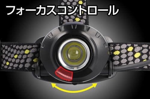 GENTOS(ジェントス) LED ヘッドライト 470～800ルーメン ヘッA