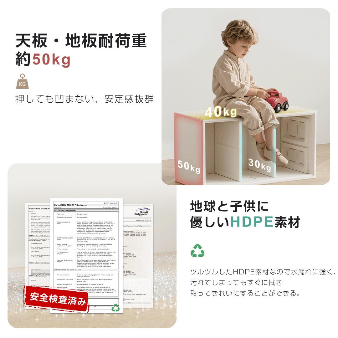 積み重ね収納 収納棚 扉付き おもちゃ箱 幅74cm キャビネット 組立簡単