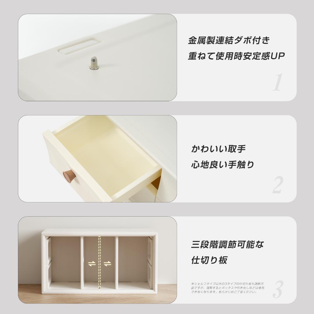 積み重ね収納 収納棚 扉付き おもちゃ箱 幅74cm キャビネット 組立簡単