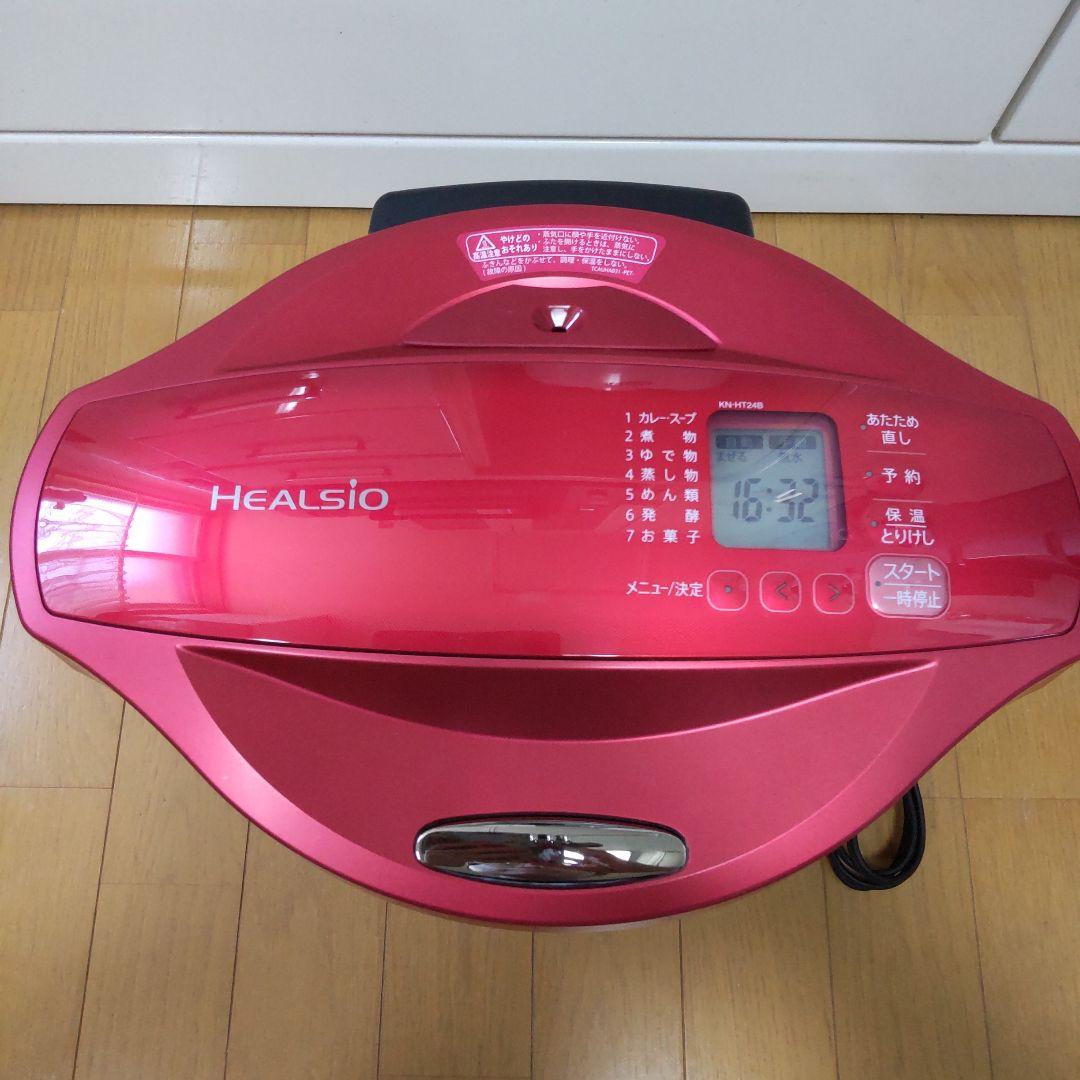 SHARP ヘルシオホットクック KN-HT24B-R 2019年製