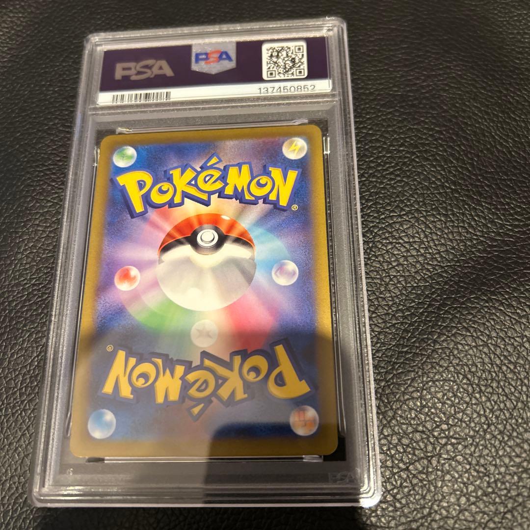 ピカチュウ PROMO SV-Pプロモカード 120/SV-P ポケカ