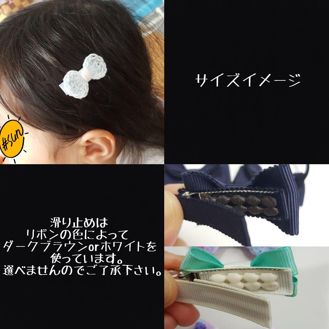 【編みリボン】キッズヘアクリップ　ベビーヘアクリップ　ヘアピン