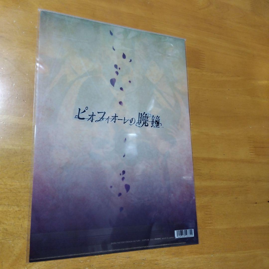 ① ピオフィオーレの晩鐘 　Ａ−４クリアファイル