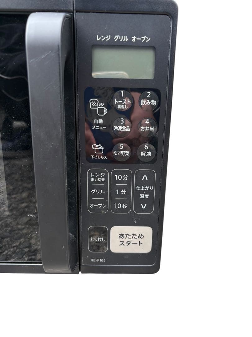 シャープ　オーブンレンジ　RE-F165-B