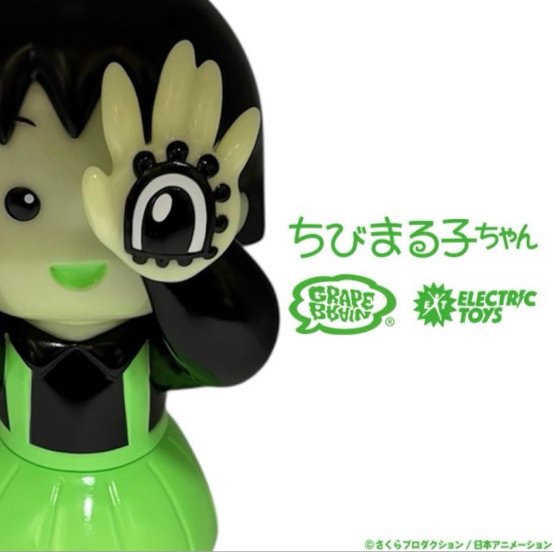 GRAPE BRAIN×ELECTRIC TOYS ちびまる子ちゃん　ワンフェス