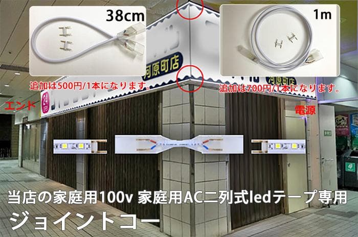 家庭用 LEDテープライト 10M 1800 SMD 8色選択