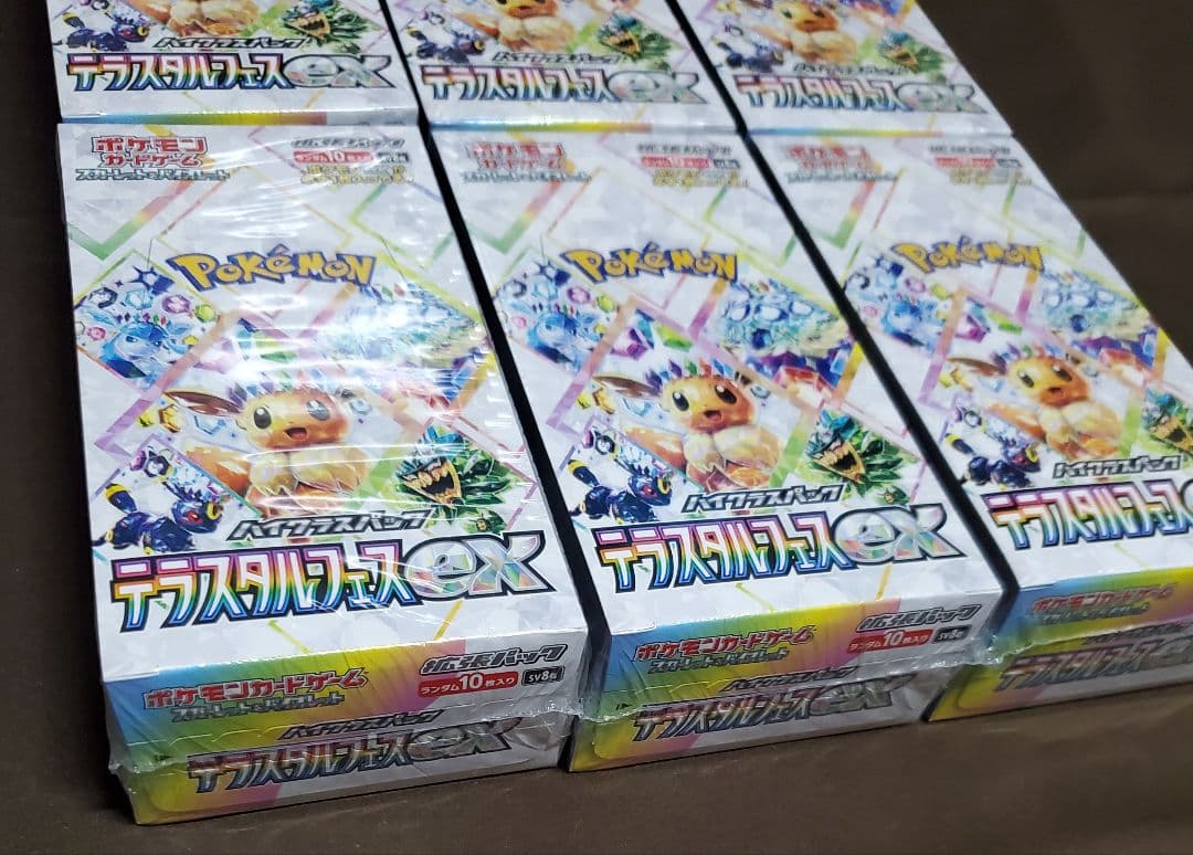 【新品未開封】テラスタルフェスex シュリンク付き 6BOXセット