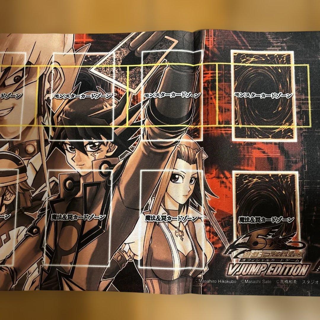 遊戯王OCG Vジャンプエディション スリーブマット