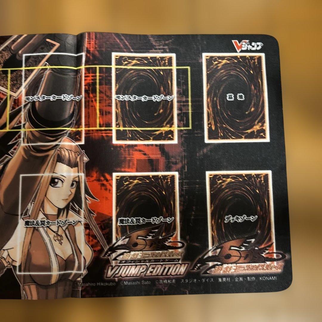 遊戯王OCG Vジャンプエディション スリーブマット