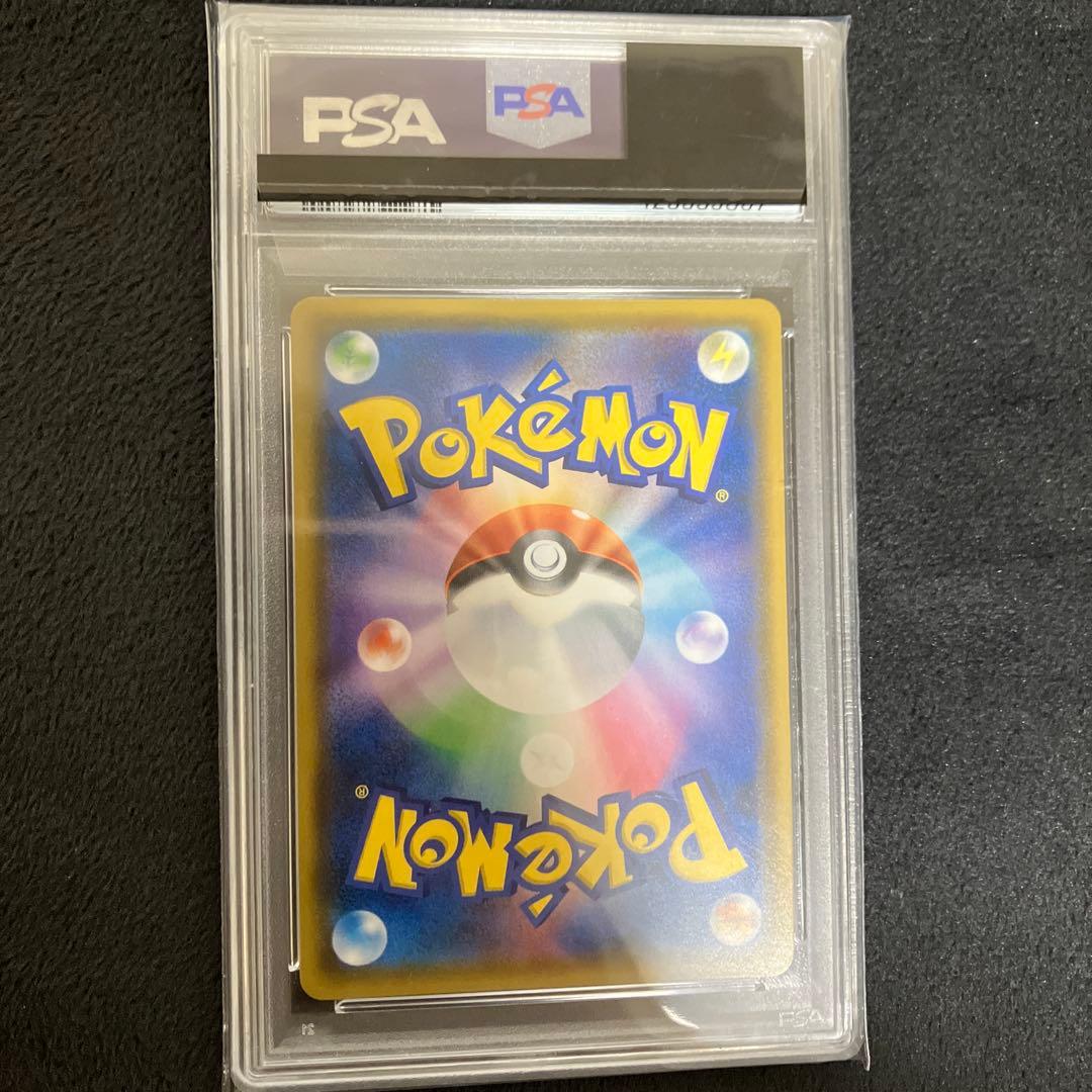 ゲンガー＆ミミッキュGX SR SM9 タッグボルト 113/095