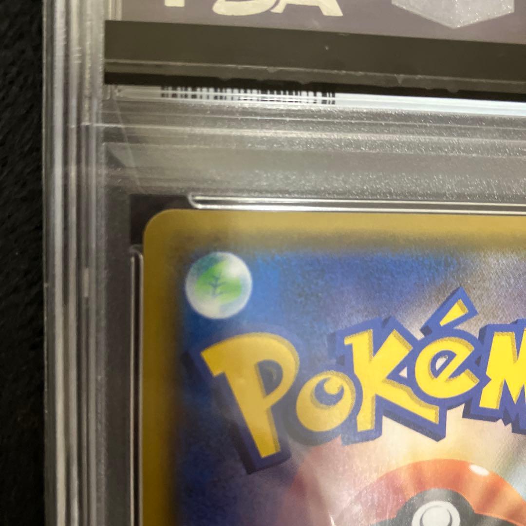 ゲンガー＆ミミッキュGX SR SM9 タッグボルト 113/095