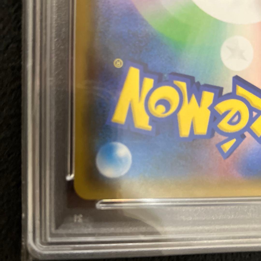 ゲンガー＆ミミッキュGX SR SM9 タッグボルト 113/095