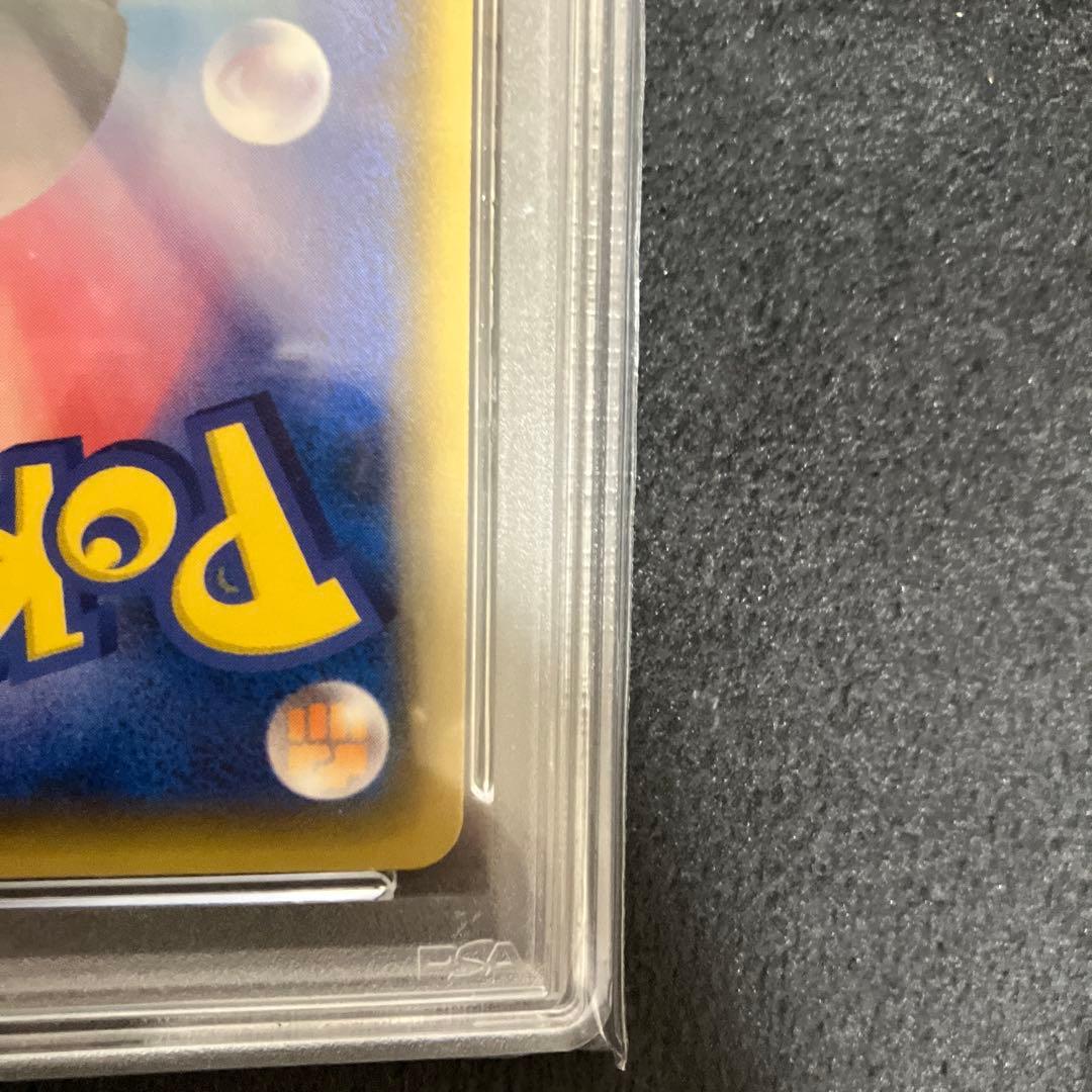 ゲンガー＆ミミッキュGX SR SM9 タッグボルト 113/095