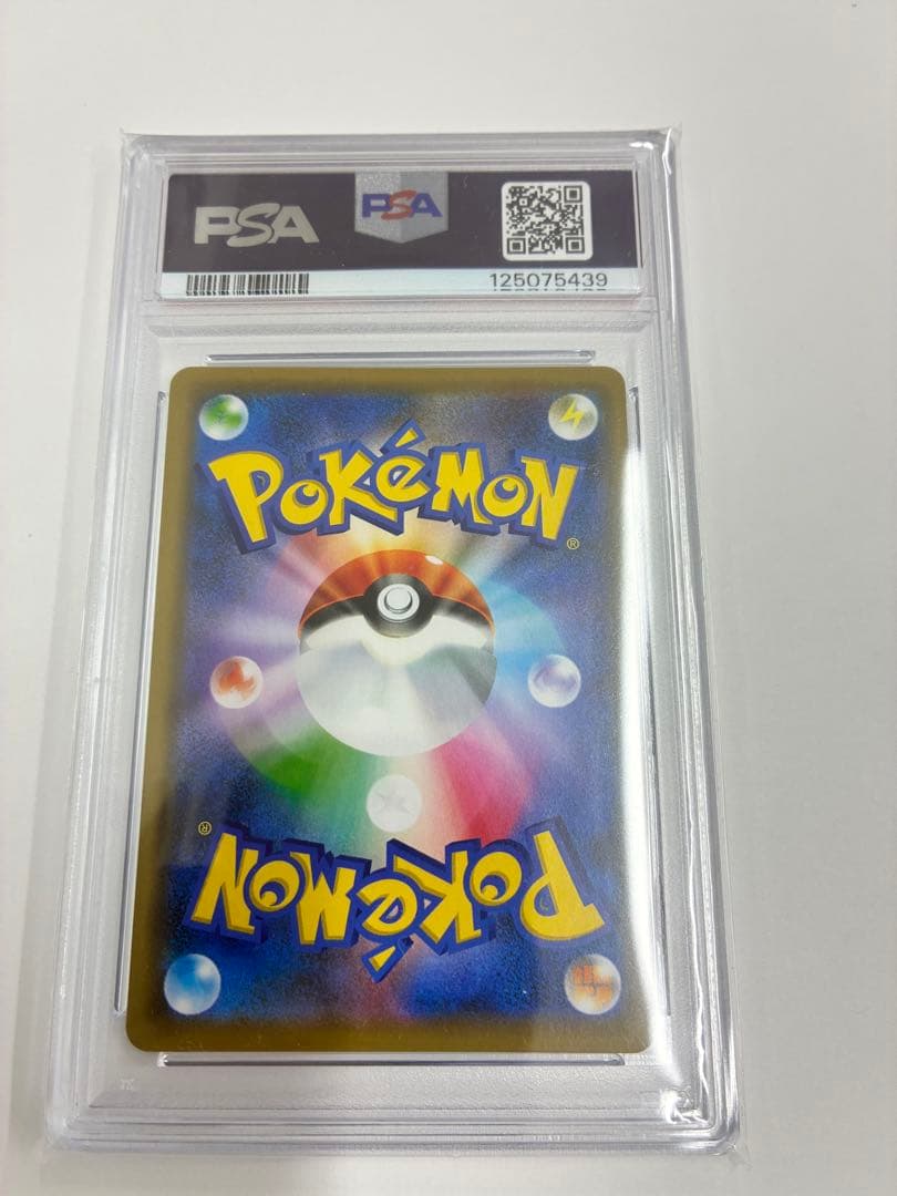 【PSA10】リザードン「ミュウツーの逆襲 EVOLUTION」プロモカード