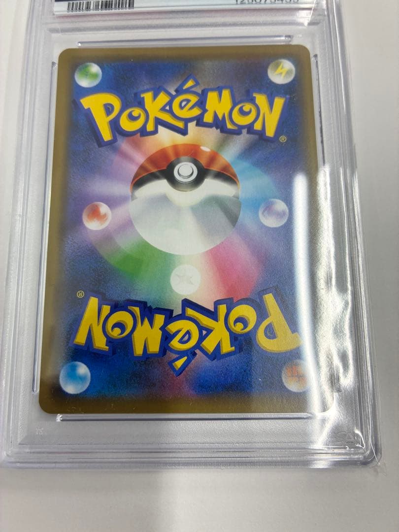 【PSA10】リザードン「ミュウツーの逆襲 EVOLUTION」プロモカード