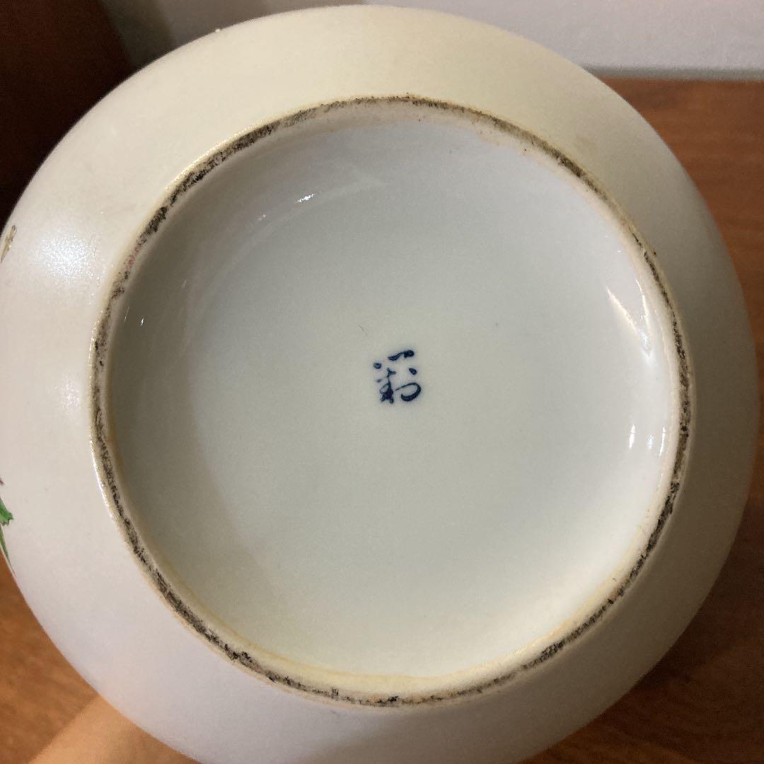 花瓶　岩尾對山窯 有田焼