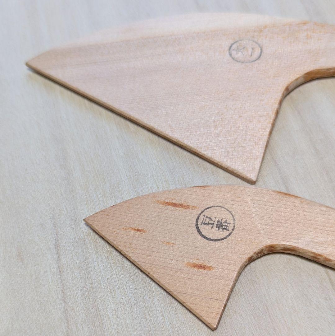 【希少】出羽ベラ ゴム無し 大一番、豆 2本セット