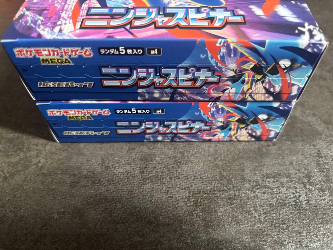 ニンジャスピナー　2BOX　未開封　シュリンクなし　ペリペリ付き